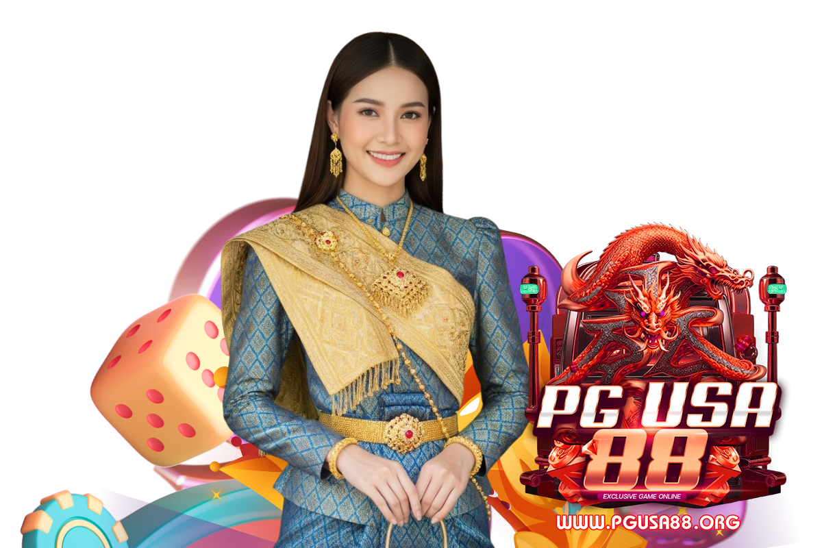 pgusa88 เว็บตรง