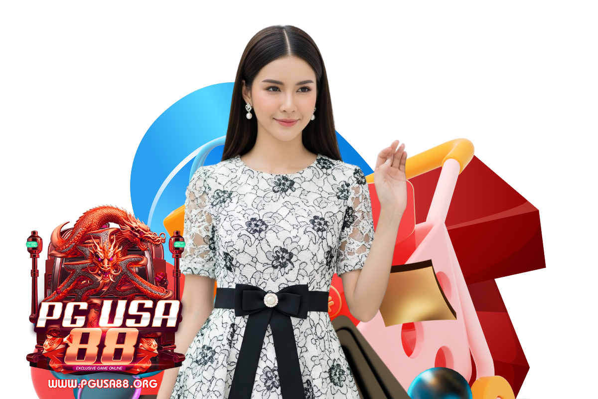 pgusa88 แจกเครดิตฟรี